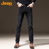Jeep Men's Straight-Leg Stretch Thickened Jeans