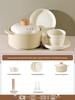 Japanese-Style Milk White Dishware Set: Creative Double-Handle Soup Bowl, Rice Bowl, Plate, and Vegetable Plate.