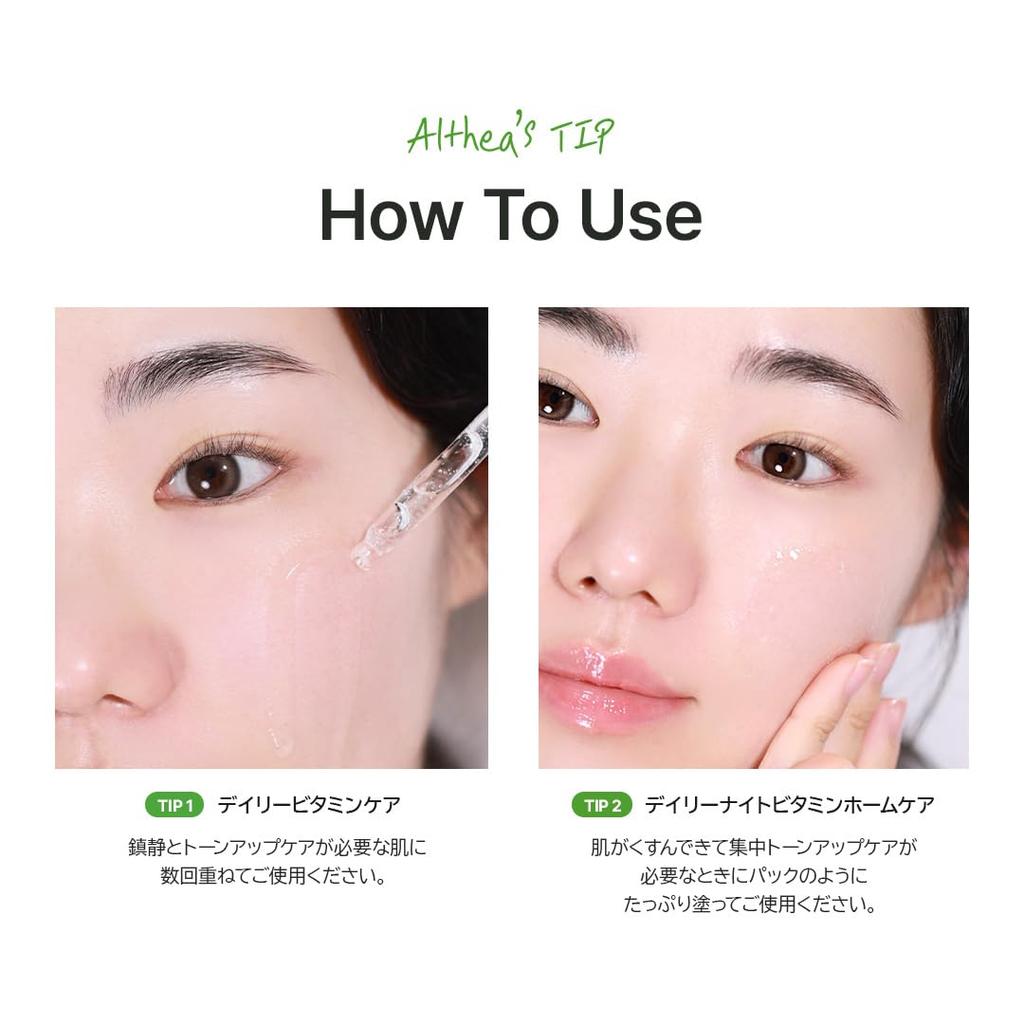 Althea Gentle Vitamin C dull vitamin rough skin Korean cosmetics Dr. Serum, mild, skin, C, skin, serum, care,