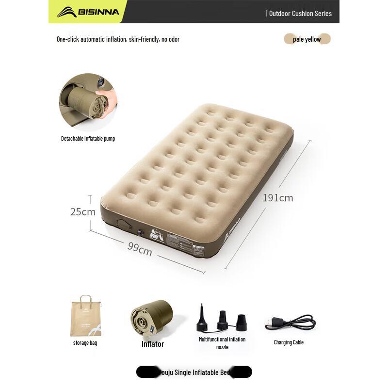 Надувной матрас Beishanlang Q3049 Утолщенный Single