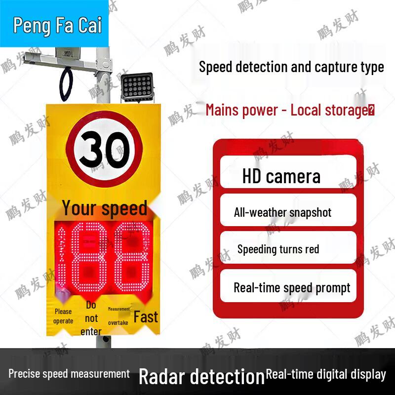 Traffic Speed Radar Display Sign