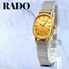 Used Working itemRADO Silhouette Ladies Hand-wound Watch Silver Gold Rado Silhouette External Band 2 Hands Vintage Antique