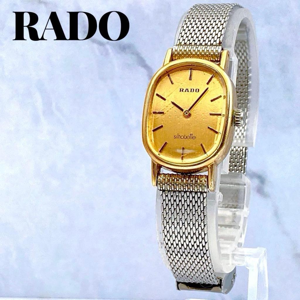 Used Working itemRADO Silhouette Ladies Hand-wound Watch Silver Gold Rado Silhouette External Band 2 Hands Vintage Antique