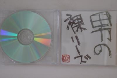 CD CD-R - White FDNS1 CRAGALE Japan Japanese Pop/Rock Used