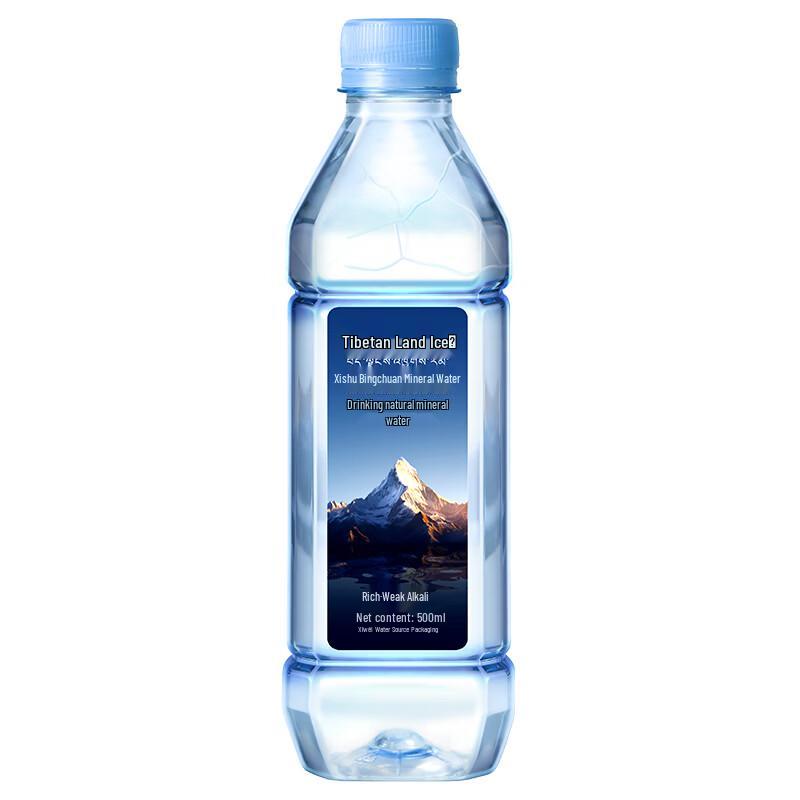 5100 Tibet Glacier Mineral Water
