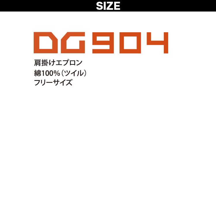 Musashino Uniform Kurodaruma Shoulder Apron DG904, One Size Fits All, 100% Cotton, Restaurant, DIY, Light Work, Outdoor, Cafe, Gardening, Workwear, D.