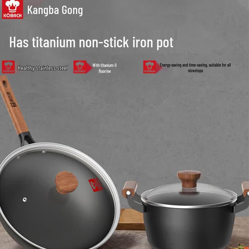 KOBACH Titanium Non-stick Cookware 2-Piece Set