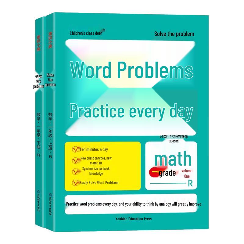 Primary School Math Daily Practice Workbooks - Grade 1 (Set of 2)