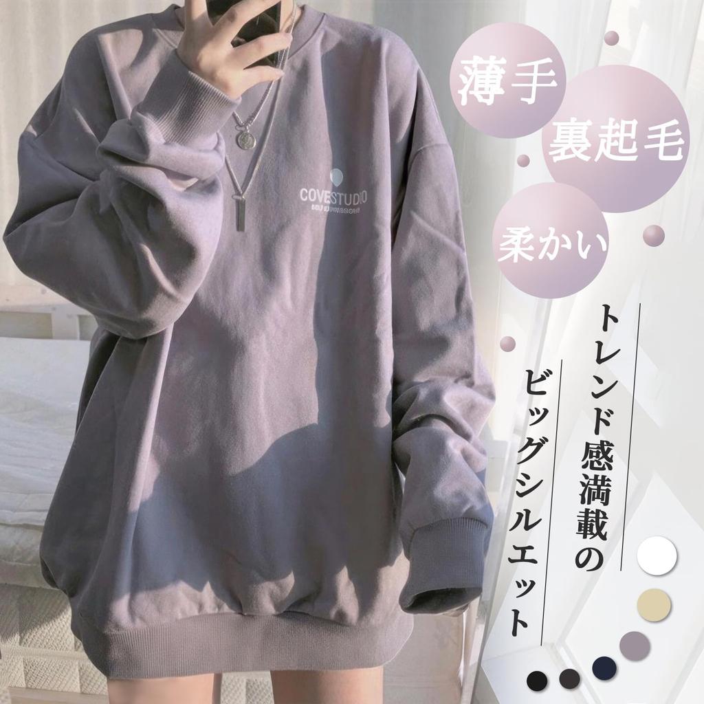MEME XTRA Oversized Pullover Plus Lightweight and Long Crew Logo Loose Korean Long Sleeve Women's Hoodie, Sizes, Thick, Fleece-Lined, Sleeves, Neck,
