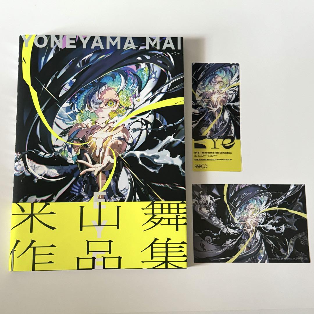 

[USED] EYE YONEYAMA MAI Mai Yoneyama works collection