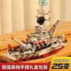 25IN1 Military Building Blocks Set Aircraft Carrier Warship Airplane Model DIY Construction Toy Christmas Gift