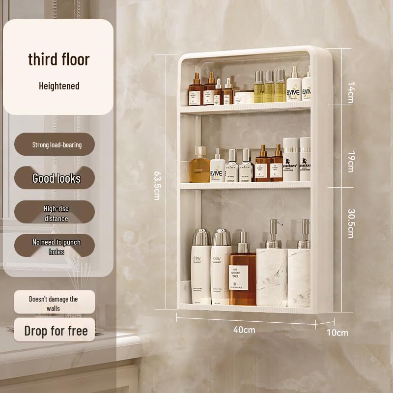 Punch-Free Wall-Mounted Bathroom Organizer Shelf