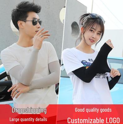 Unisex UV Protection Ice Silk Sun Sleeves - Outdoor Arm Gloves