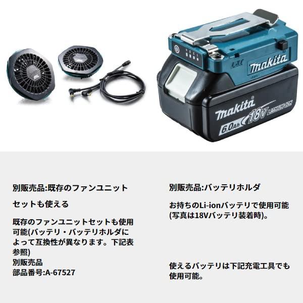 Makita Rechargeable Fan Highly and Breathable Navy Size L Vest, Water-Repellent Fabric, Blue, (FV212DZN)