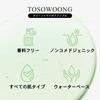 TOSOWOONG Green Tomato Pore Ampoule Pore Dry Oil and Moisture Rough Korean Skincare Cosmetics 30ml, Care, Niacinamide, Squalane, Ceramide, Tightening,
