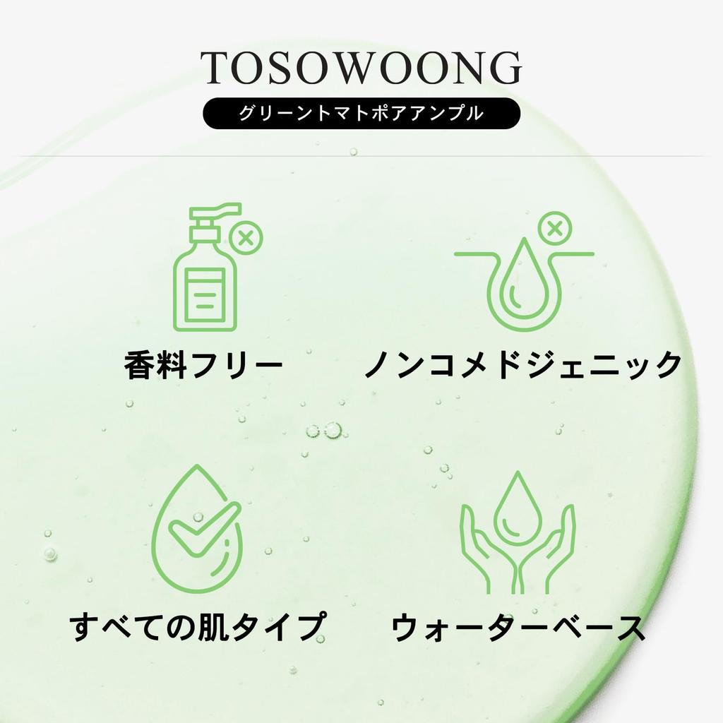 TOSOWOONG Green Tomato Pore Ampoule Pore Dry Oil and Moisture Rough Korean Skincare Cosmetics 30ml, Care, Niacinamide, Squalane, Ceramide, Tightening,