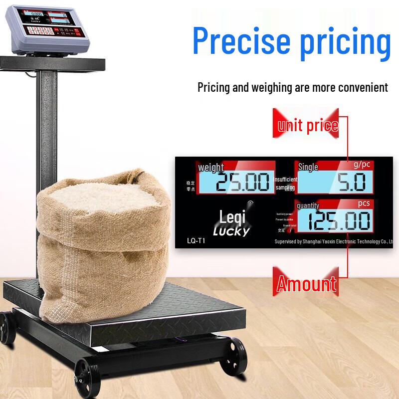 Leqi Mobile Electronic Platform Scale (CN Version)