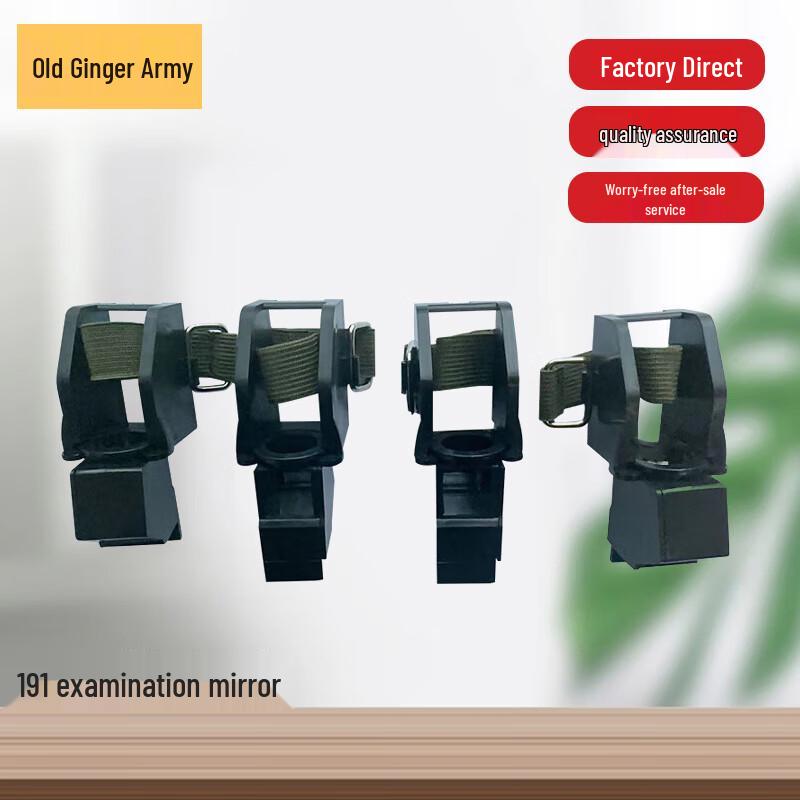 Lao Jiangjun Type 191 Multi-directional Aiming Inspection Mirror
