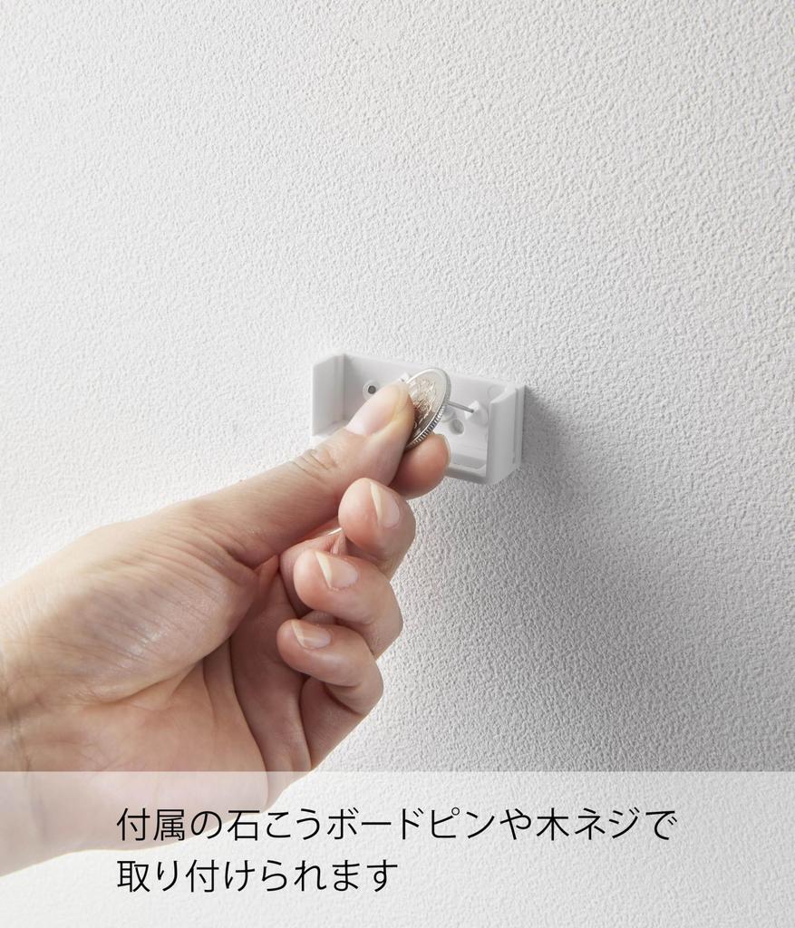 Yamazaki Tower Wall Fan Holder Plasterboard Pins and Wood Compatible with Plasterboard x x Set of Fan Display Product 1953 (Includes Screws), White,