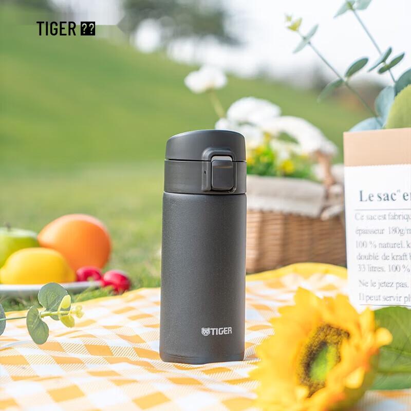 Tiger Protective Flip-top Stainless Steel Vacuum Flask