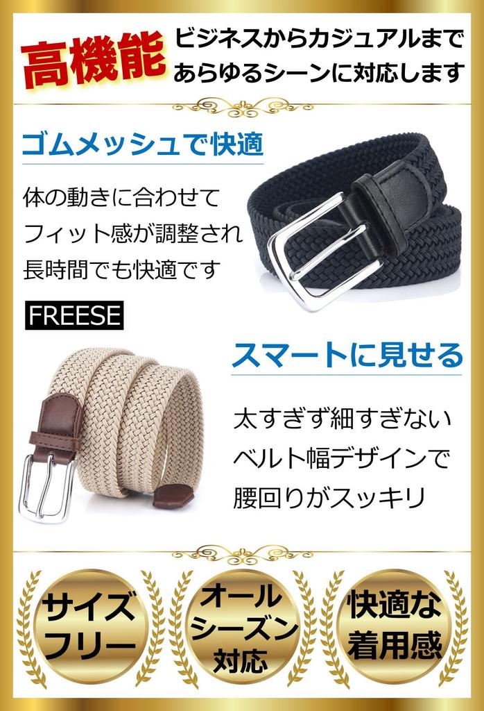 Braided Mesh No Stepless Golf Belt for Men [FREE] Belt, Holes, Stretch, (Black Gray, 115cm)