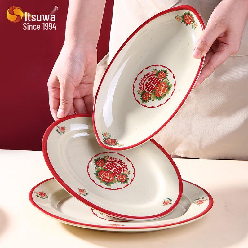 Wuhe Melamin Hot Pot Servierplatte