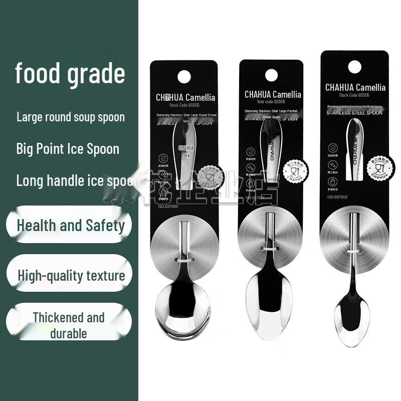 Chahua 304 Stainless Steel Long Handle Multi-purpose Spoon