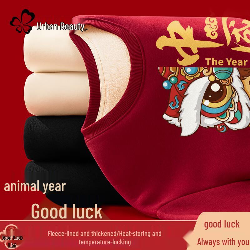 Cosmo Lady Women's Festive Red Fleece-Lined Pullover Sweatshirt