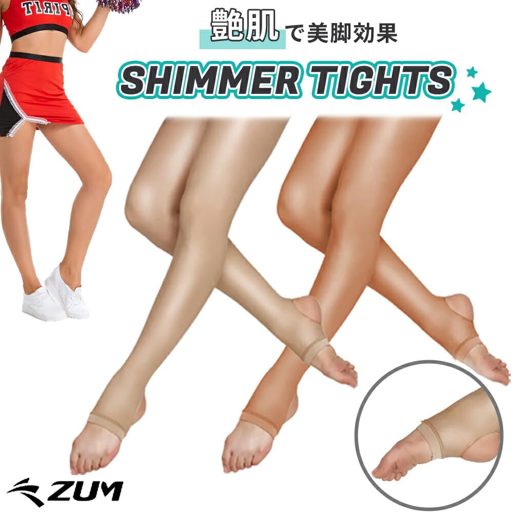 ZUM Shiny Dance Stretchy Light SA Tights, Style, Junior/Adult, ZD006197, Toast,