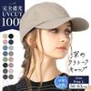 Hoofddeksels – Petten en baseball caps