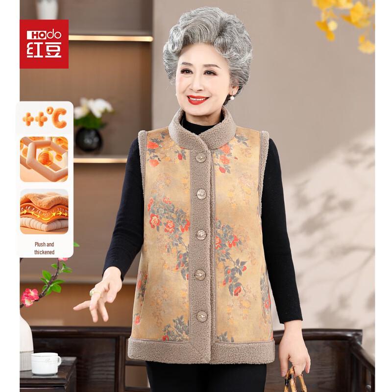 Hodo Elderly Women's Retro Chinese Fleece Lined Winter Vest