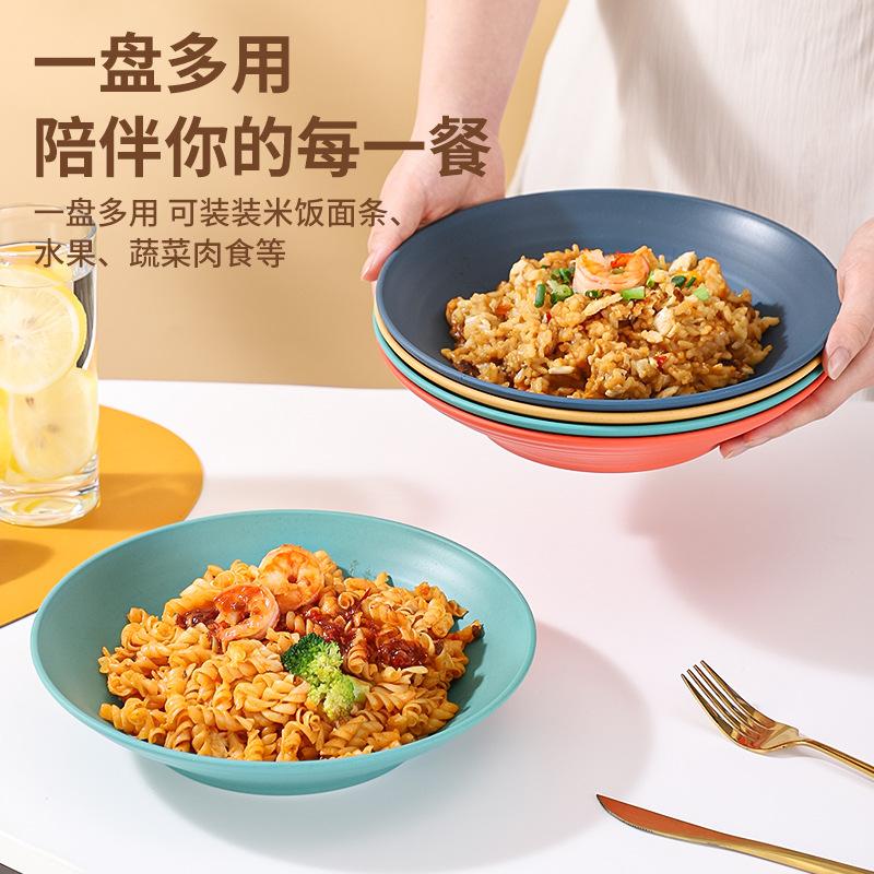 Wheat Straw 23Cm Deepened Disc Household Thickened Plastic Plate Large Vegetable Plate Round Dinner Plate Fruit Plate