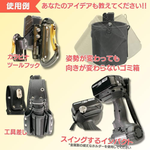 SmartBASE Male Safety Bracket for One-Touch Tool Holders [Stainless Steel, M2.5-M3 Rotating/Swing Type] Mounting Bracket Compatible with Slim Tool Hol