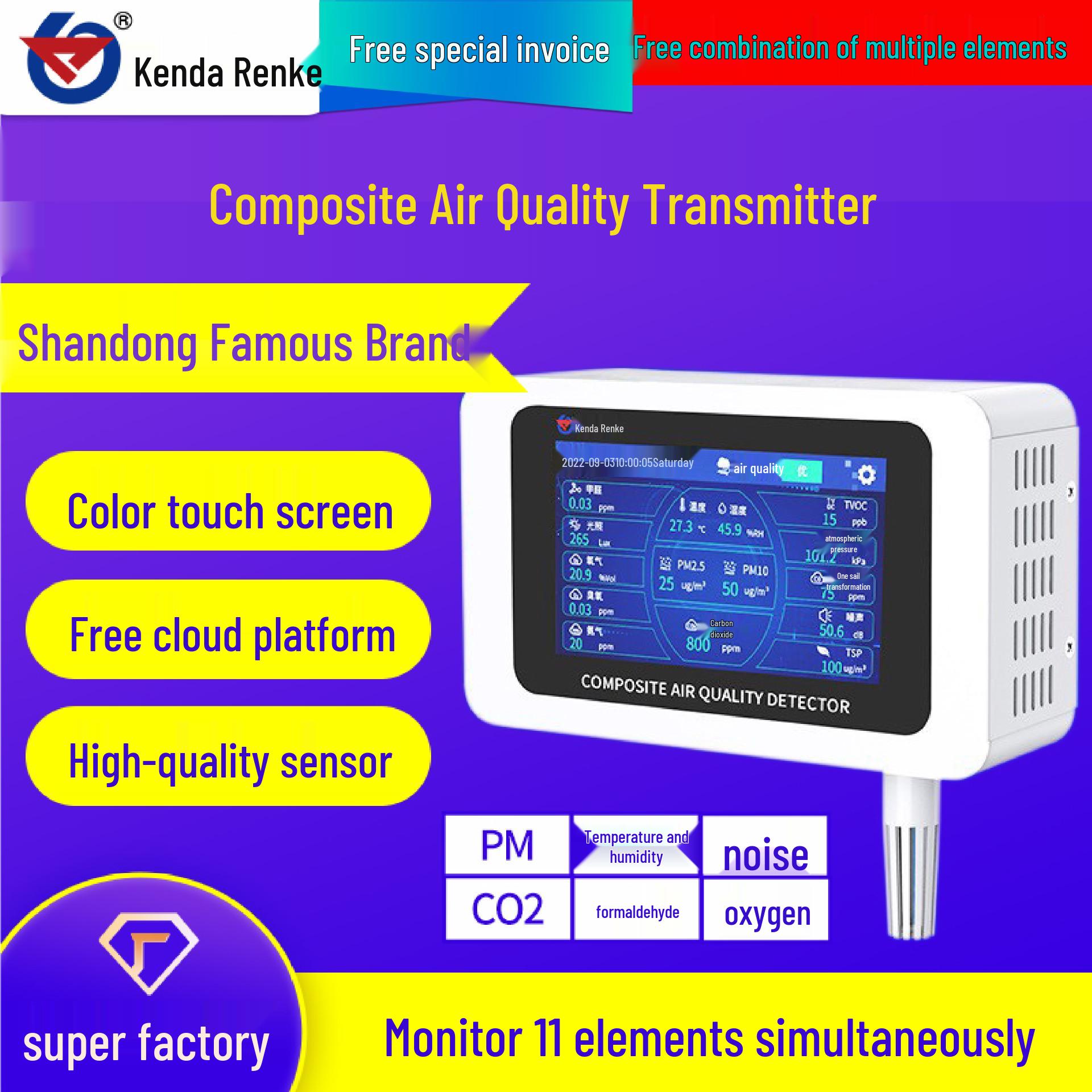 Formaldehyde Detection
