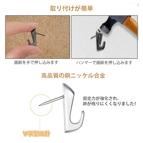 Metal Wall Hooks, Non-Slip, Non-Slip, Suitable for Rentals, Wall Hanging, Paintings, Wall Display, Drywall, Thumb Tacks, Hooks, Push Pins (Silver, 8 P