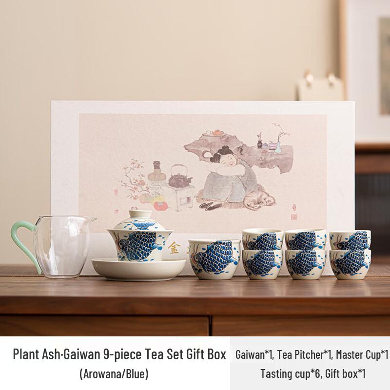 Aiqiyi Selected Ash Glazed Gaiwan Kung Fu Tea Set Gaiwan 9-Piece Set