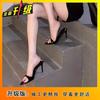 2025 Summer New Open-toed Pointed High Heels for Women's Summer Stiletto One-word Drag Patent Leather Sexy Outer Cool Slippers for Women