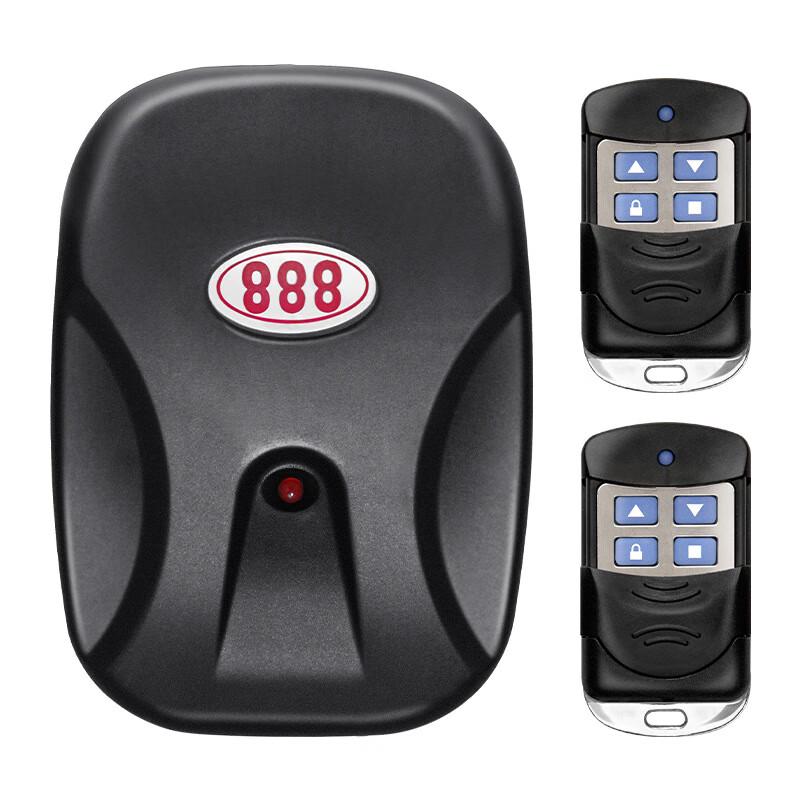 Kewerton External Garage Door & Rolling Gate Controller