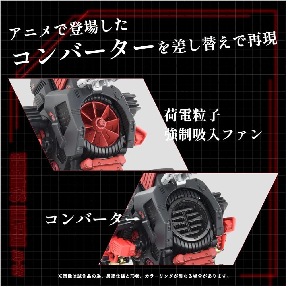 Zoids AZ-07 Deathsaurer Model Kit Collectible Figure Toy