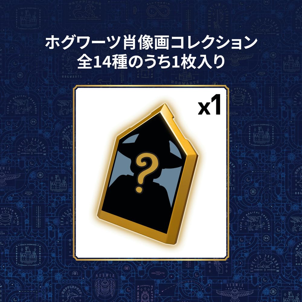 LEGO Harry Potter Cauldron: Secret Potions Classroom Toy - Birthday Present, Building Blocks, for Girls, Boys, Children (Ages 10, 11, 12), Elementary