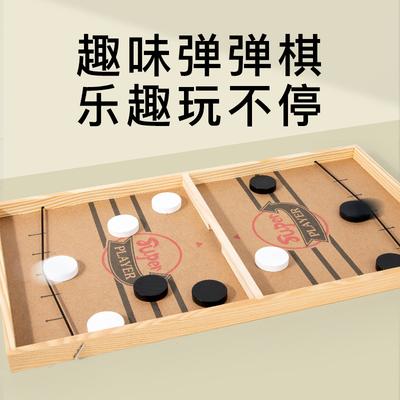 Play Chess Toy Double Interactive Board Game Parent-child Desktop Battle
