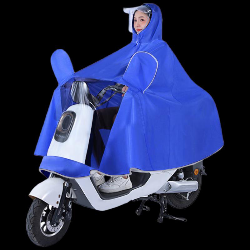 Xianluozi Electric Scooter Riding Rain Poncho