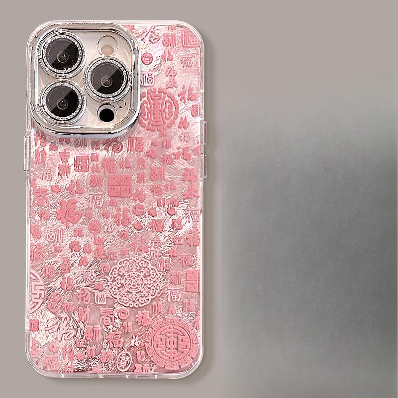 Gradient Fu Characters Suitable for Apple 16pro Glacier Pattern Mobile Phone Case 15 Full-inclusive Lens Film 14 National Trend 13 Anti-fall 7/8