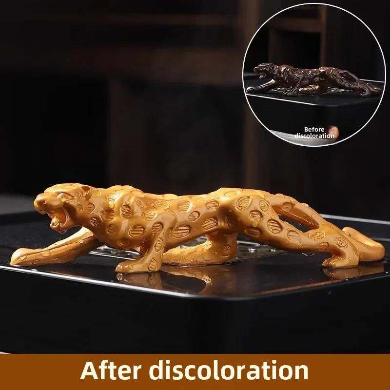 Color-Changing Golden Leopard Tea Pet Figurine Lucky Money Car Dashboard Decor Creative Tea Ceremony Gift Premium Craft