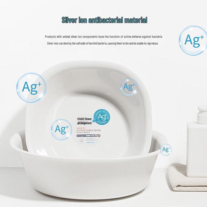 Chahua Antibacterial Multi-Purpose Plastic Basin