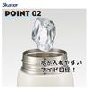 Skater Straw Mug Bottle 350ml Cold Storage Stainless Steel Water Bottle Snoopy One Touch Open STOT3ST-A