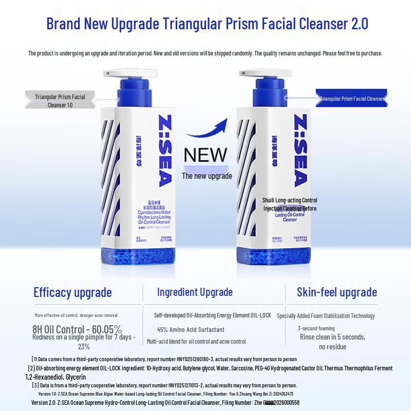 Ocean Supreme Prism Men's Facial Cleanser