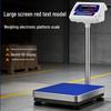 Haozhan Industrial Electronic Platform Scale (CN Version)