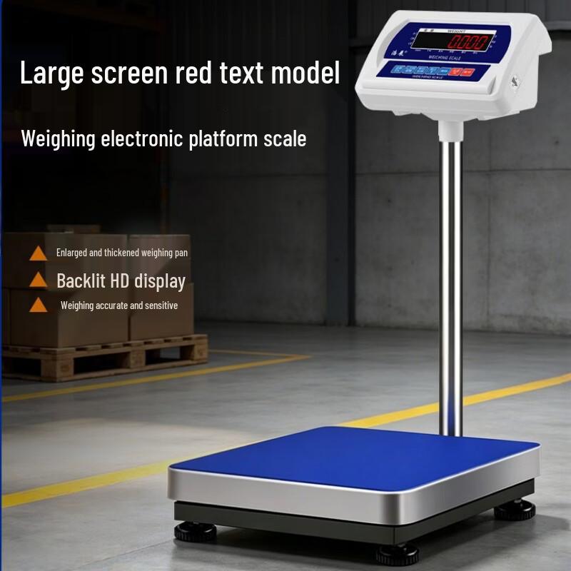 Haozhan Industrial Electronic Platform Scale (CN Version)