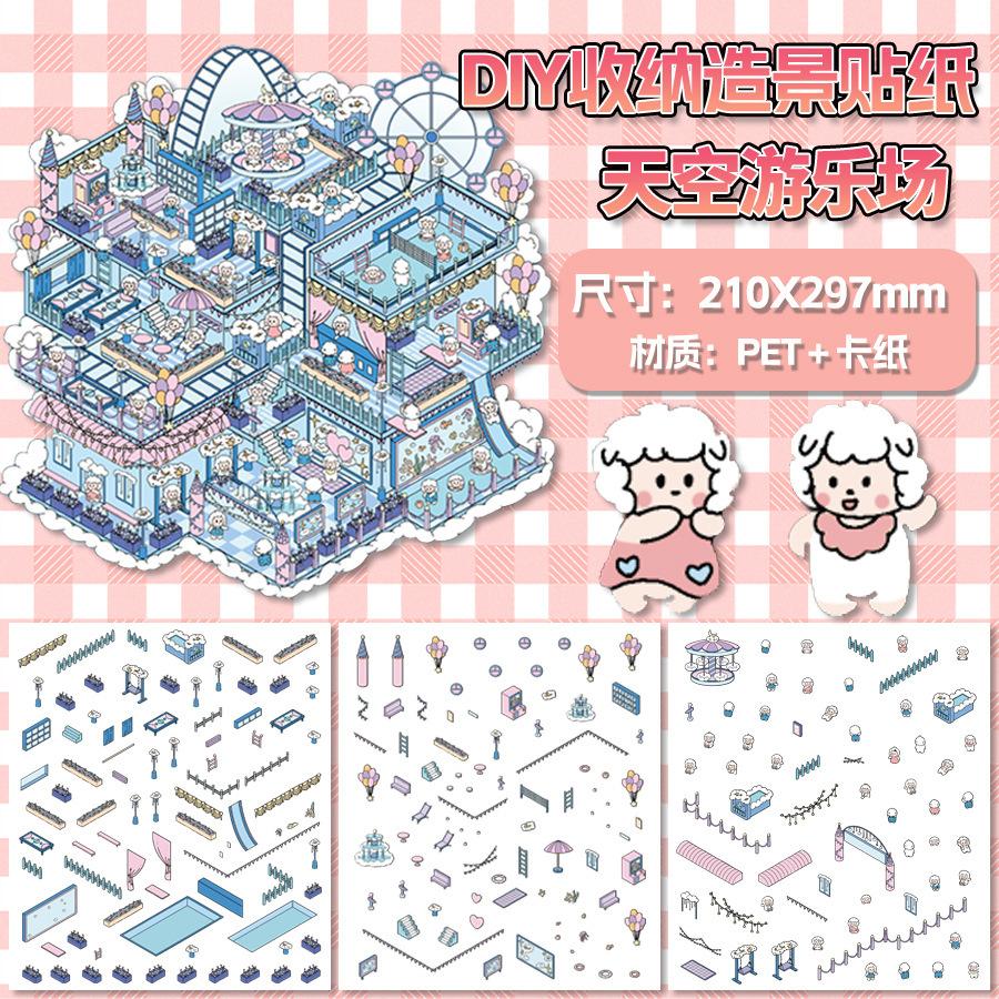 

Large Size 3D Landscape Stickers Relief Stress Urban Castle Island Scene Decals for Journal Scrapbooking
